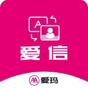 爱信app下载