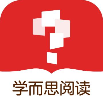 学而思阅读app