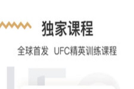 咪咕善跑官方版app