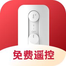 万能免费遥控器app