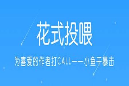 白熊阅读官方手机版app