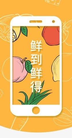 金粮仓app截图0