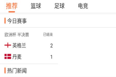 明博体育平台app安卓版