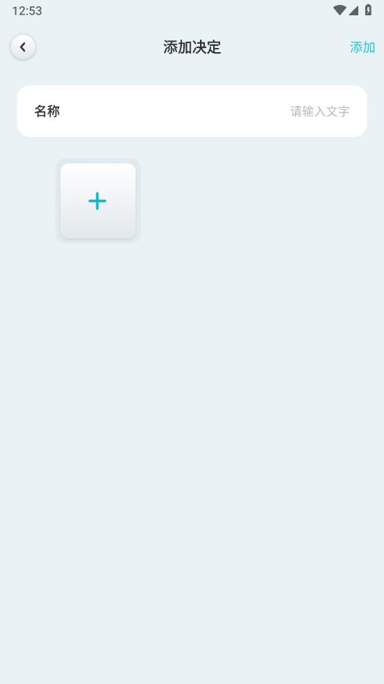 手机工具大师免费版