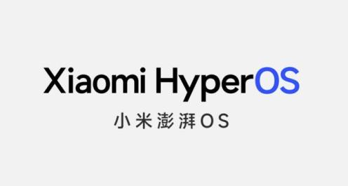 小米澎湃OS手机管家 小米澎湃OS手机管家