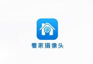 看家摄像头app
