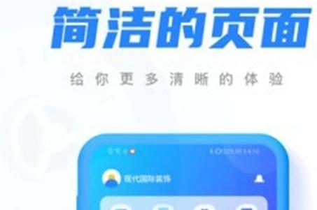 融微付app