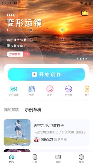魔兔动态app
