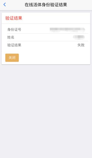 湖北自考平台学生端手机版