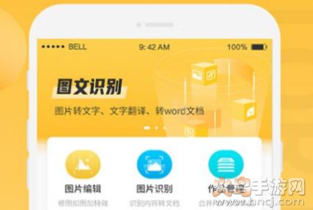小鹿图片编辑app