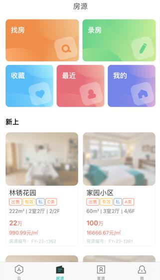 易遨云app官方下载 易遨云app官方下载