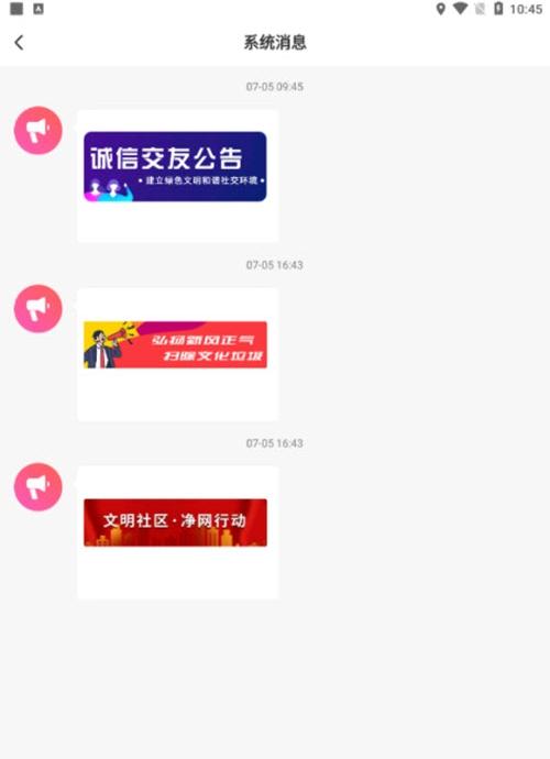 尤伴app截图1
