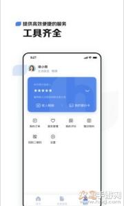 小荷医生app截图1