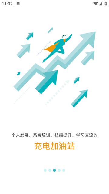 金玉良研官方版