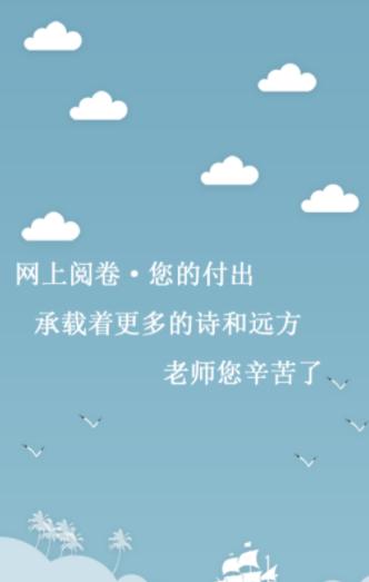 优分优学app下载 优分优学app下载