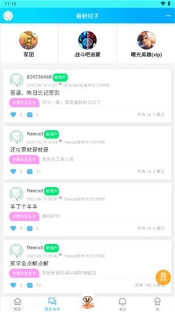 斌哥游戏宝盒官方版