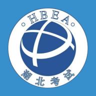 湖北自考平台学生端手机版