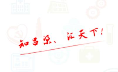 掌上吕梁app下载 掌上吕梁app下载