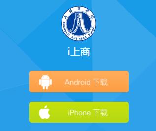 i上商app最新版 i上商app最新版