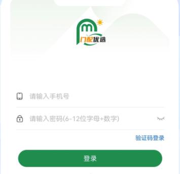 门配优选app 门配优选app