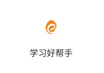 亿云校app下载 亿云校app下载