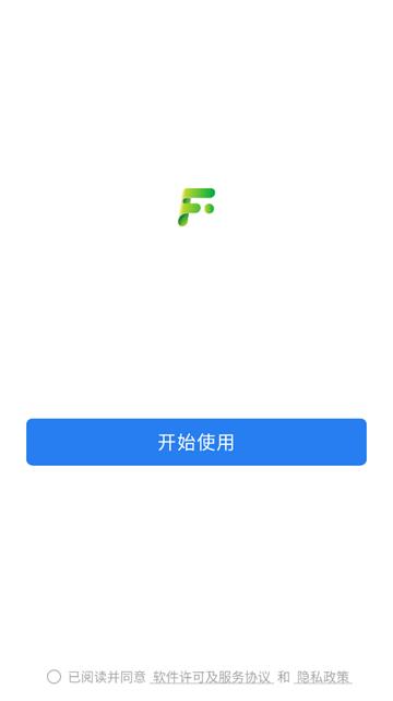 飞越广东机场app官方正版下载安装