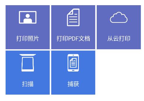 Epson iPrint app Epson iPrint app