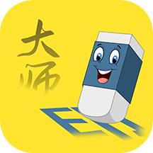 视频去水印擦除大师app