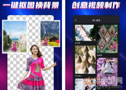 甜拍app视频创作