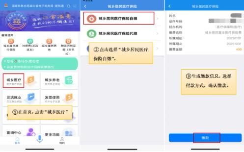 楚税通免费下载安装2025