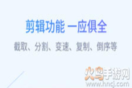 迅捷录屏大师软件app