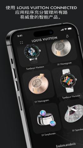 louis vuitton connect app louis vuitton connect app