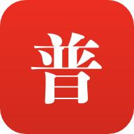 普通话助手app
