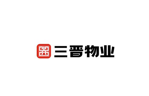 三晋物业APP官方免费下载安装