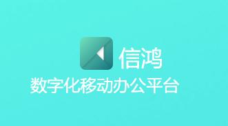 海信信鸿X 海信信鸿X
