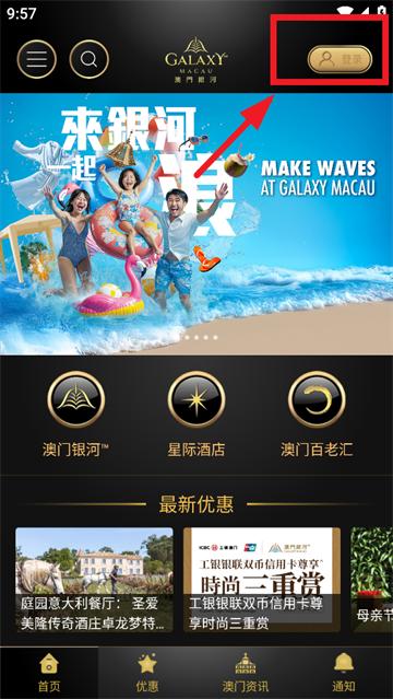 我优越安卓下载