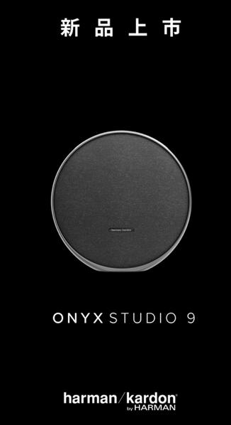 Harman Kardon One app