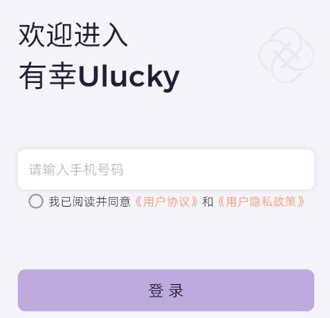 Ulucky app Ulucky app