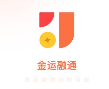 金运融通app下载 金运融通app下载