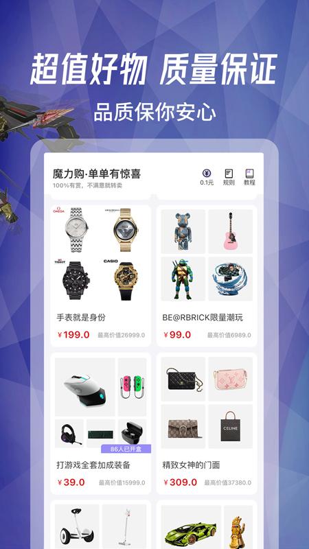 型哒app截图3