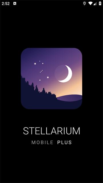 stellarium plus最新版(Stellarium +)
