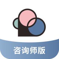 简单心理咨询师版app