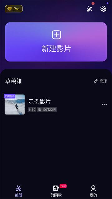 vivacut下载官方版