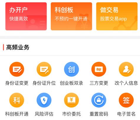 银河掌厅app官方下载 银河掌厅app官方下载