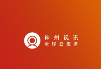 神州视讯app下载安卓版 神州视讯app下载安卓版