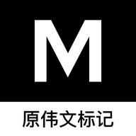 伟文标记标签打印机app(MakeID)