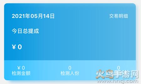 伊鸿诊所app安卓版