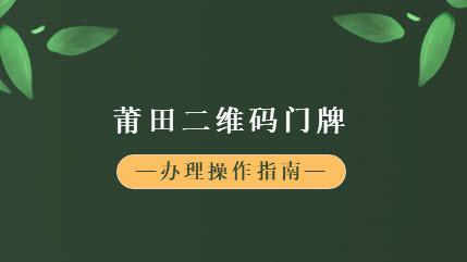莆田惠民宝app官方下载