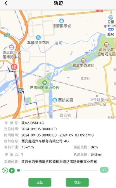 渣土管理助手app