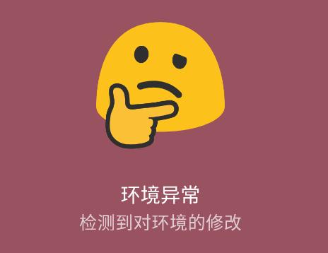 momo检测app momo检测app